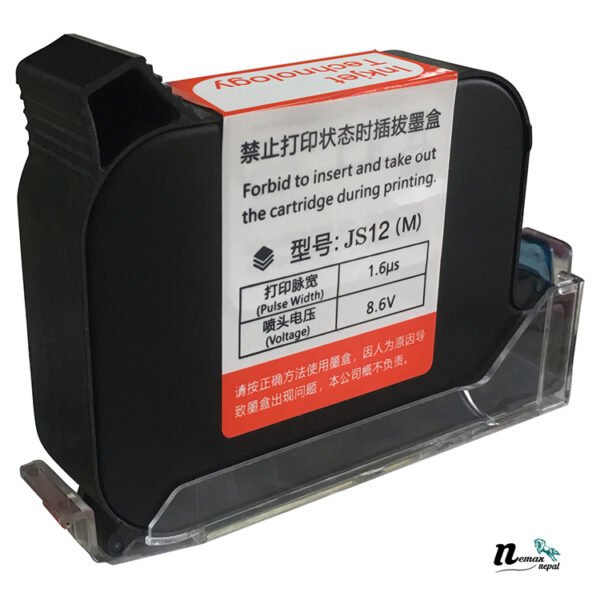 JS 12 - Black Fast Dry Ink Cartridge - Image 2